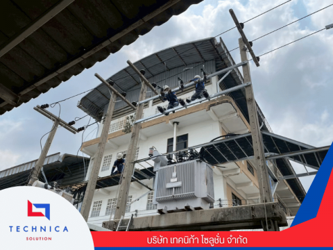 ติดตั้งหม้อแปลงไฟฟ้าแรงสูงตามมาตรฐาน วสท. PEA