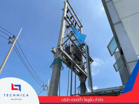 รับเปลี่ยนหม้อแปลงไฟฟ้าเก่าเป็นใหม่ประสิทธิภาพสูงพร้อมรื้อถอน